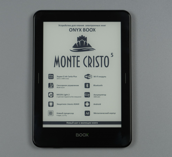 Обзор электронной книги ONYX BOOX Monte Cristo 5