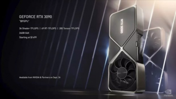 Nvidia RTX 3090 может быть всего на 10% быстрее RTX 3080