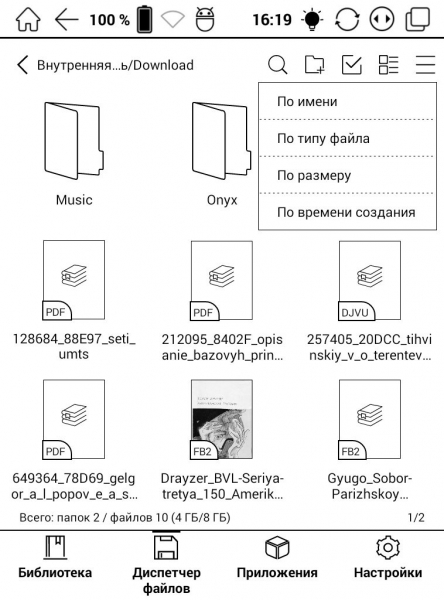 Обзор электронной книги ONYX BOOX Viking